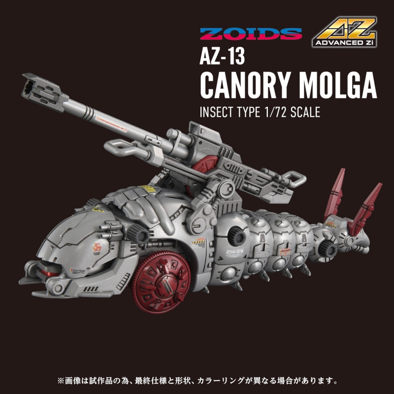 AZ-13 CANON MOLGA